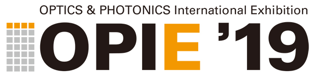 光技術総合展示会『OPIE'19』(2019年4月24日(水)~26日(金) パシフィコ横浜)が開催されます。当協会は『OPIE'19』を協賛しています。 光技術総合展示会『OPIE'19』(2019年4月24日(水)~26日(金) パシフィコ横浜)が開催されます。当協会は『OPIE'19』を協賛しています。