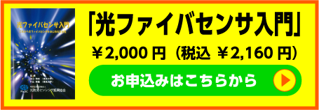 申込 申込