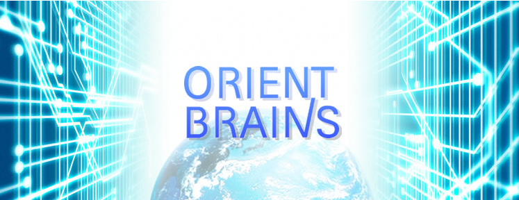 会員《オリエントブレイン株式会社》の紹介