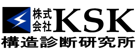 会員《株式会社KSK 計測器・測定器レンタル部門 シビルレンタル》の紹介