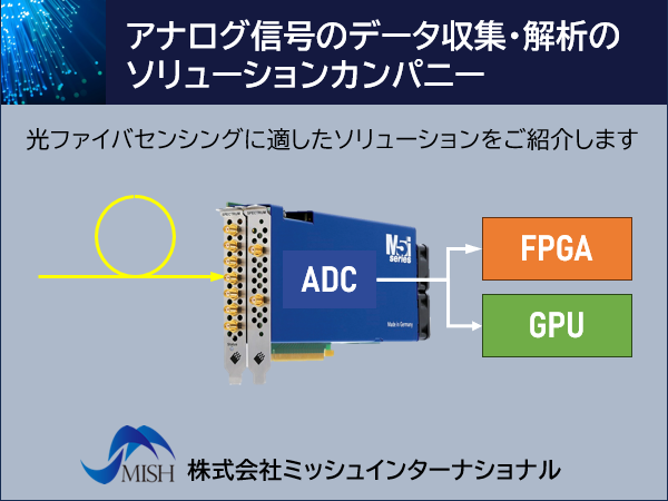 ミッシュインターナショナル