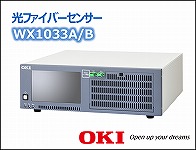 沖電気