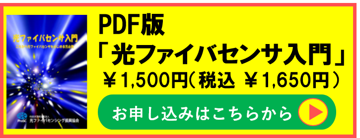 お申し込みはこちらから