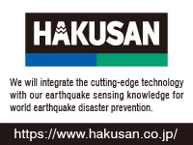 HAKUSAN